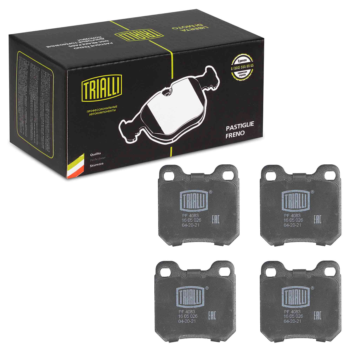 Колодки тормозные дисковые задние для автомобилей Opel Vectra B (95-) / Omega A (86-)