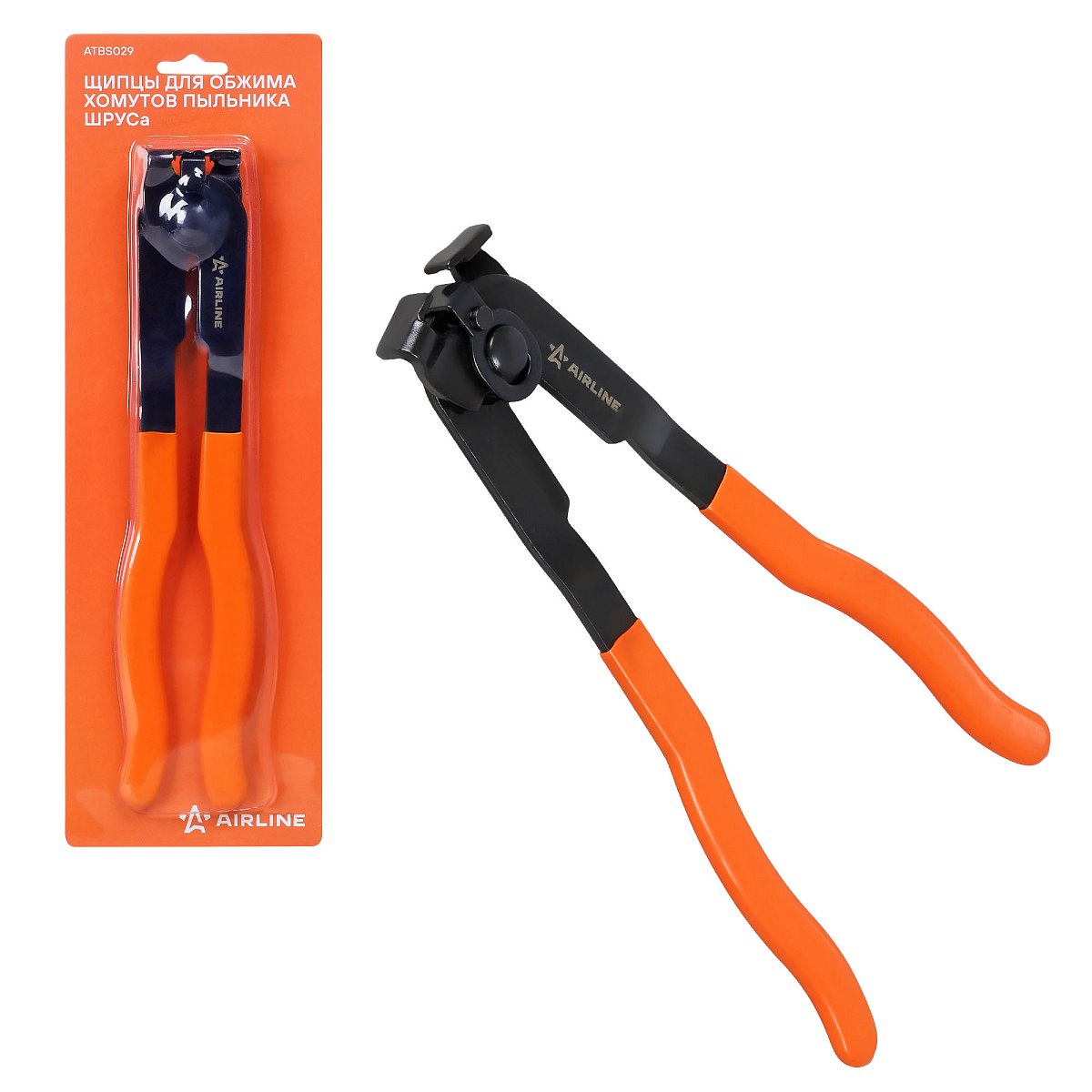 Щипцы для обжима хомутов пыльника ШРУСа