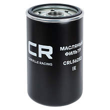 Фильтр масляный для автомобилей Shacman X3000/5000/6000 с двигателем WP12/WP13, ресурс 30000км