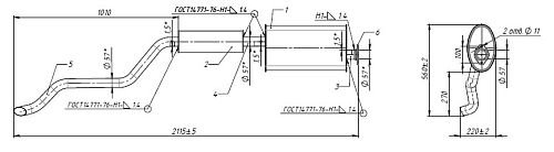 Глушитель для автомобилей УАЗ 220695 Евро-4 инжектор (дв. ЗМЗ 4091) основной (алюминизированная сталь)