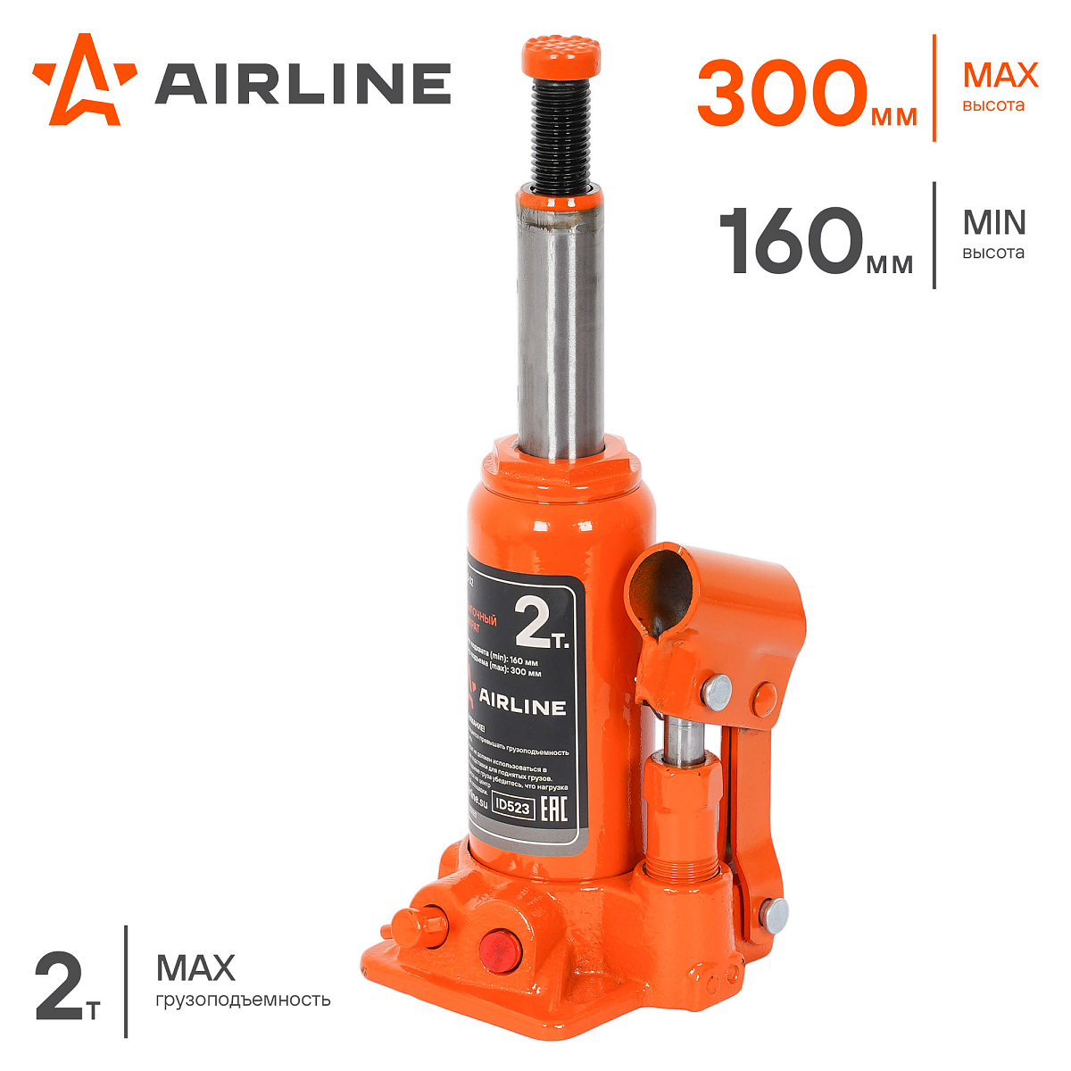 Домкрат бутылочный 2т 160-300мм