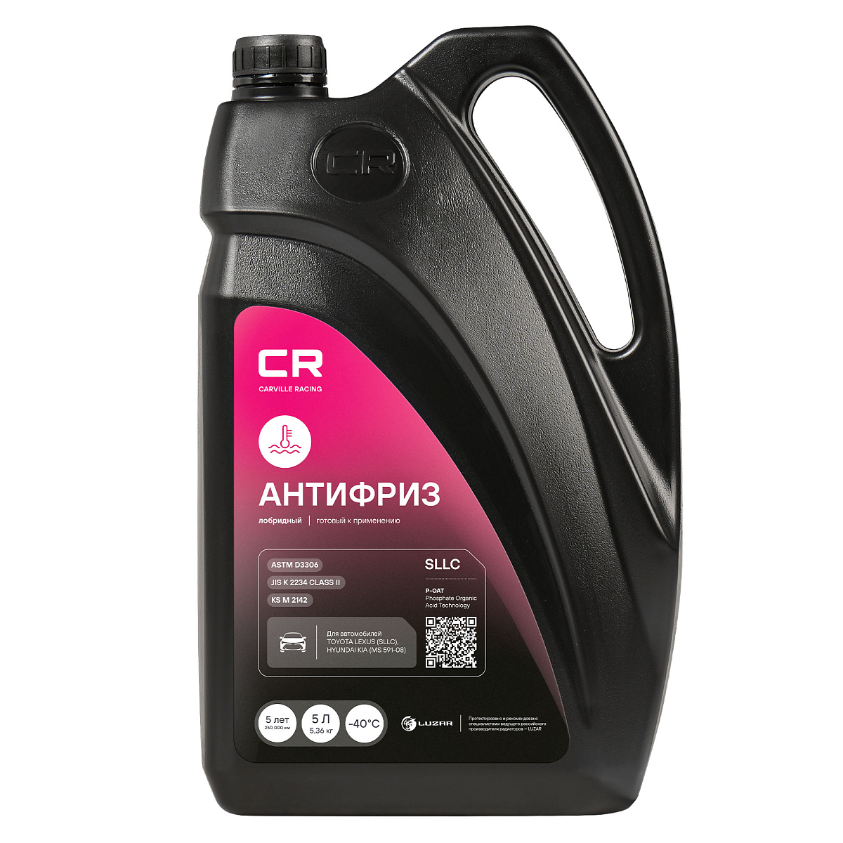 Антифриз для автомобилей Toyota/Lexus/Hyundai/Kia, SLLC, лобридный, P-OAT, флуоресцентный, -40°С, 5л/5.36кг