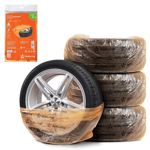 Пакеты для колес R12-22, 4 шт в пакете, 115х115 см, 18 мкм, оранж.