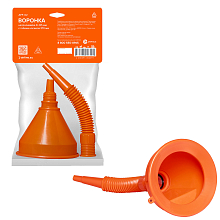 Воронка непроливайка D-135мм с гибким носиком, L=370мм, латунная сетка, пакет с навершием