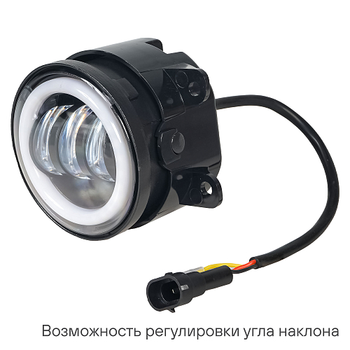 Фары противотуманные светодиодные PRO для Лада Vesta NG (2022-), Renault, 32Вт (16Вт x 2), H11, Белый + Обод, D-90 мм, регулируемая СТГ, комплект 2 шт.