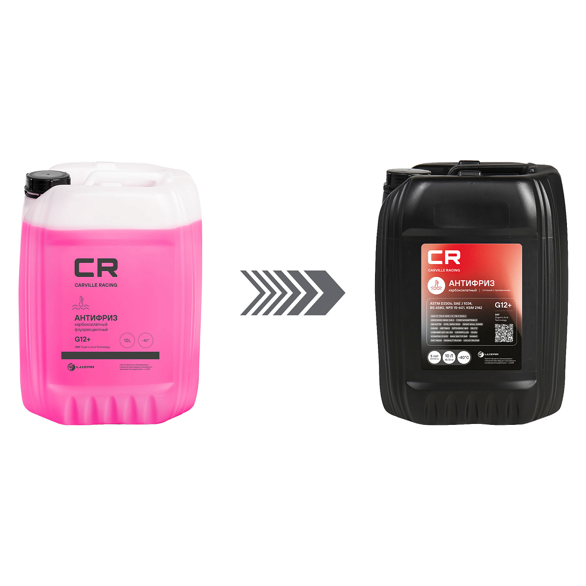 Антифриз карбоксилатный флуоресцентный -40°С, OAT, G12+, 10л/10.74кг