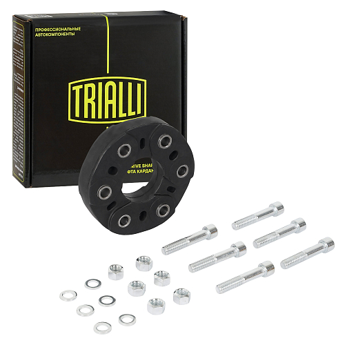 Муфта карданного вала для автомобилей Mercedes-Benz M-Class III W166 (11-)/GLE (15-) (передняя/задняя) (комплект с болтами)