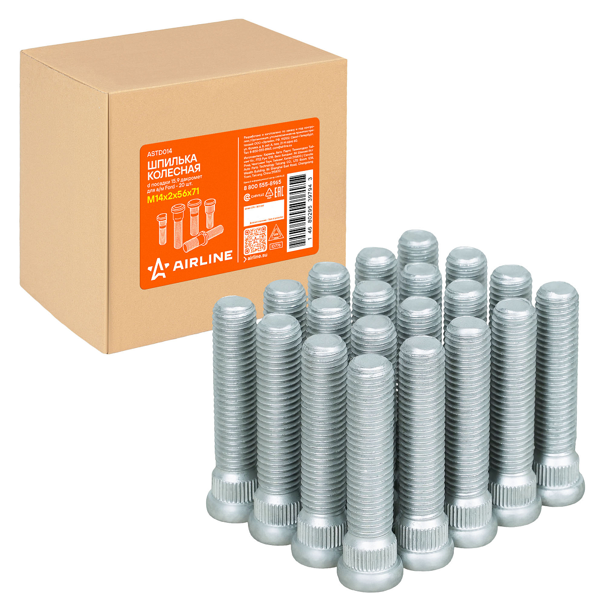 Шпилька колесная M14x2x56x71, d посадки 15,9, дакромет для а/м Ford