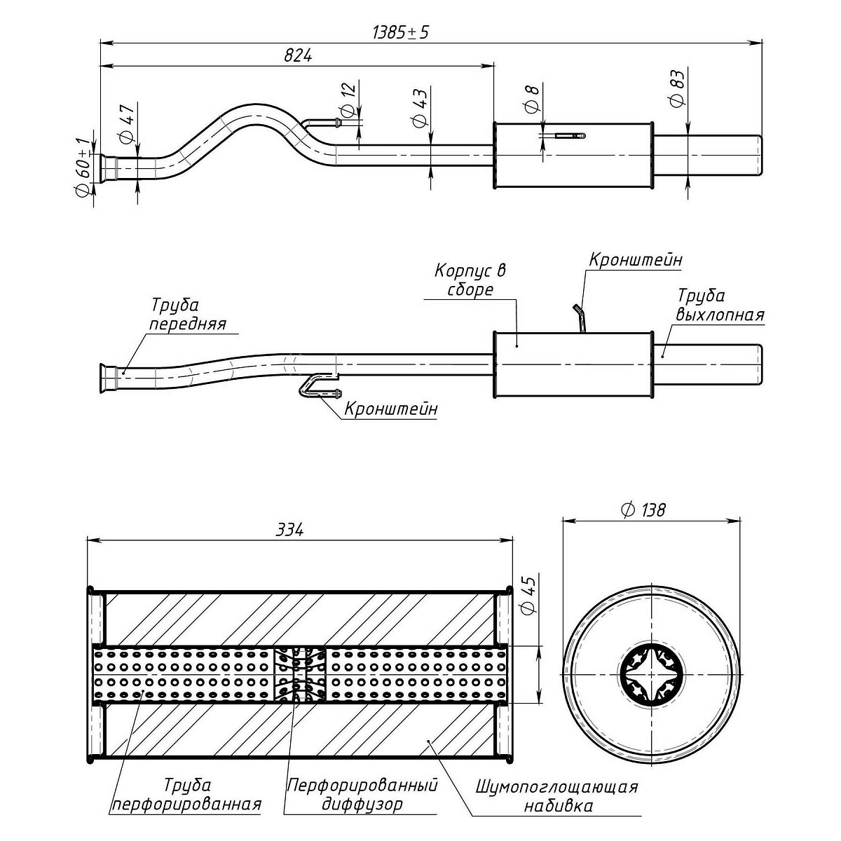 Глушитель для автомобилей Лада 2172 Priora основной прямоточный (алюминизированная сталь) T-Sport