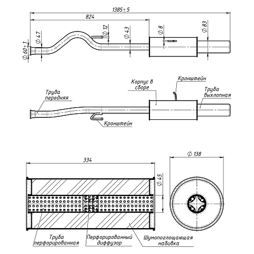 Глушитель для автомобилей Лада 2172 Priora основной прямоточный (алюминизированная сталь) T-Sport