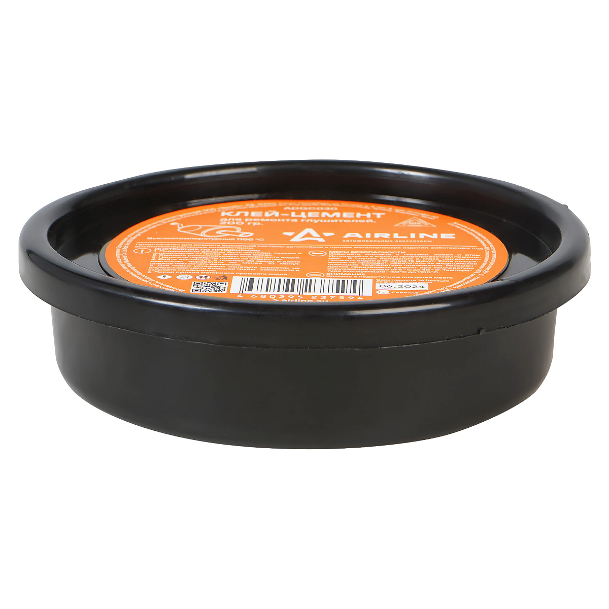 Клей-цемент для ремонта глушителей, банка, 200 гр.