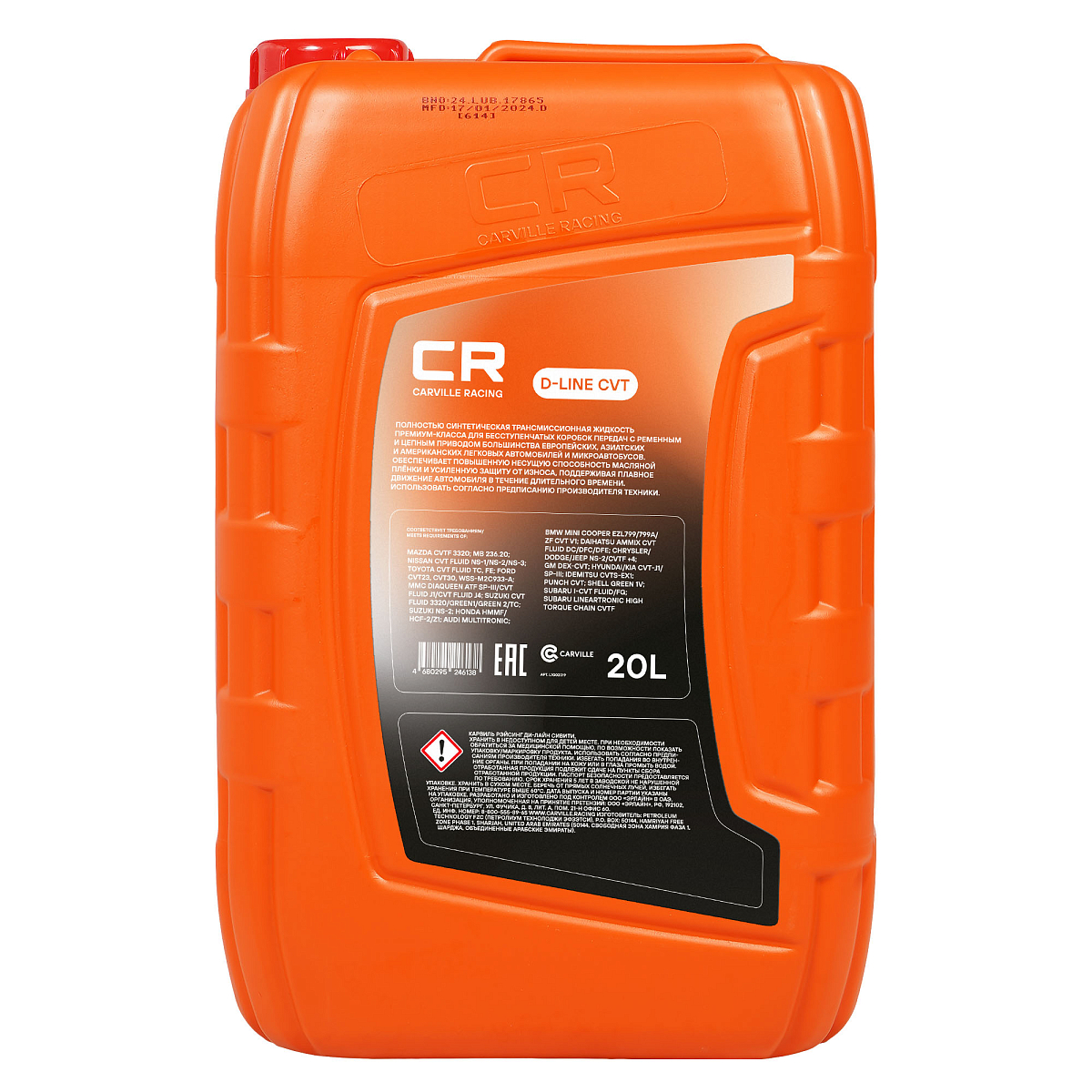 Масло трансмиссионное для АКПП CARVILLE RACING D-LINE CVT 20L