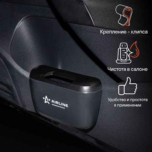 Ведёрко для мусора на дверной карман, черное