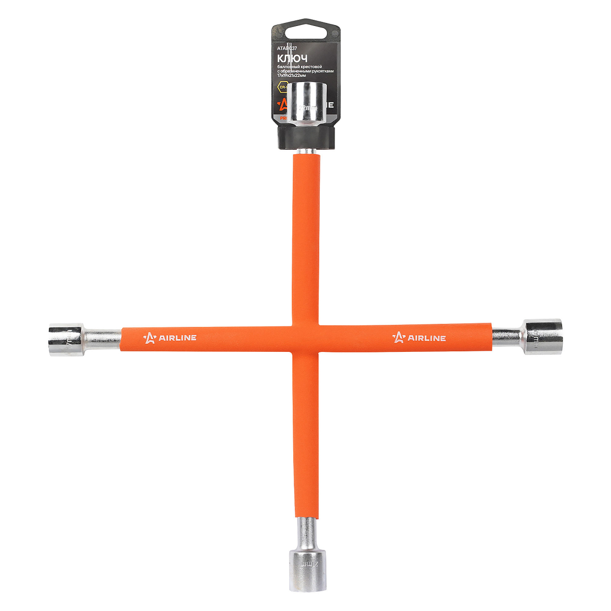 Ключ баллонный крестовой 400мм PRO с обрезиненными рукоятками (17х19х21х22)