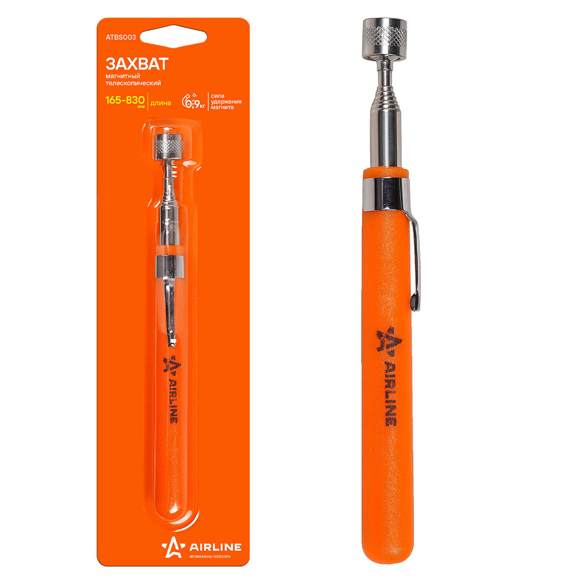 Захват телескопический магнитный, L=165-850мм