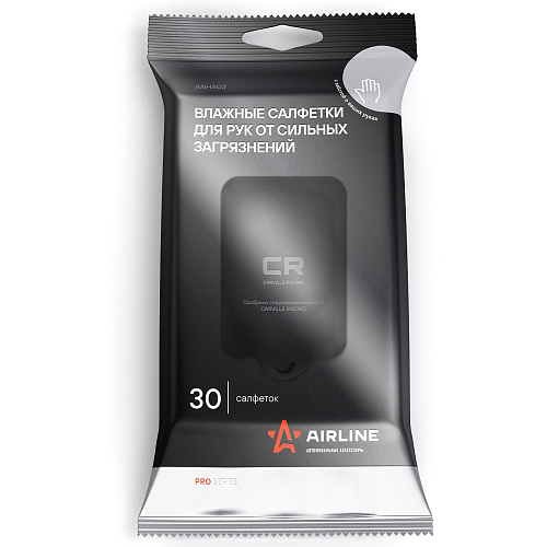 Салфетки влажные для рук от сильных загрязнений PRO (30 шт.)