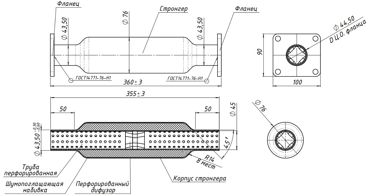 Труба соединительная (вставка вместо катализатора) для автомобилей Daewoo Nexia (95-) со стронгером (алюминизированная сталь)