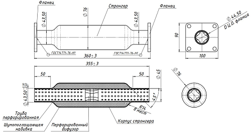 Труба соединительная (вставка вместо катализатора) для автомобилей Daewoo Nexia (95-) со стронгером (алюминизированная сталь)