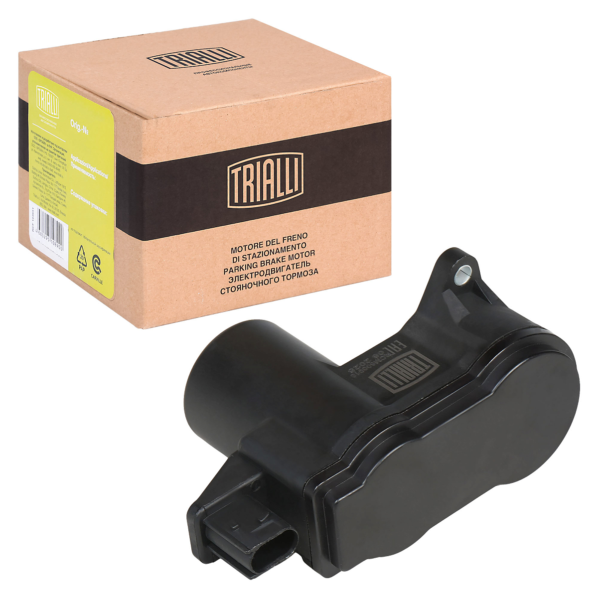 Электродвигатель стояночного тормоза для автомобилей Geely Tugella (19-) / Knewstar 001 (24-)