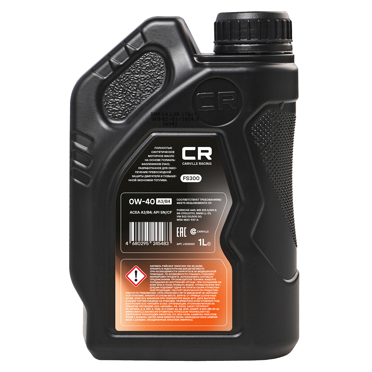 Масло моторное CARVILLE RACING FS300 0W-40 A3/B4 1L