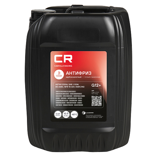 Антифриз карбоксилатный флуоресцентный -40°С, OAT, G12+, 10л/10.74кг