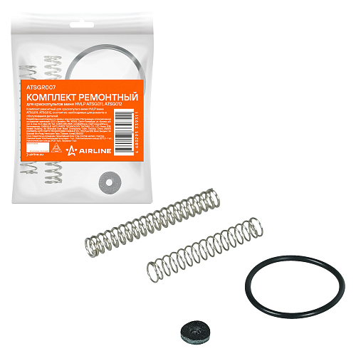 Комплект ремонтный для краскопультов мини HVLP ATSG011, ATSG012