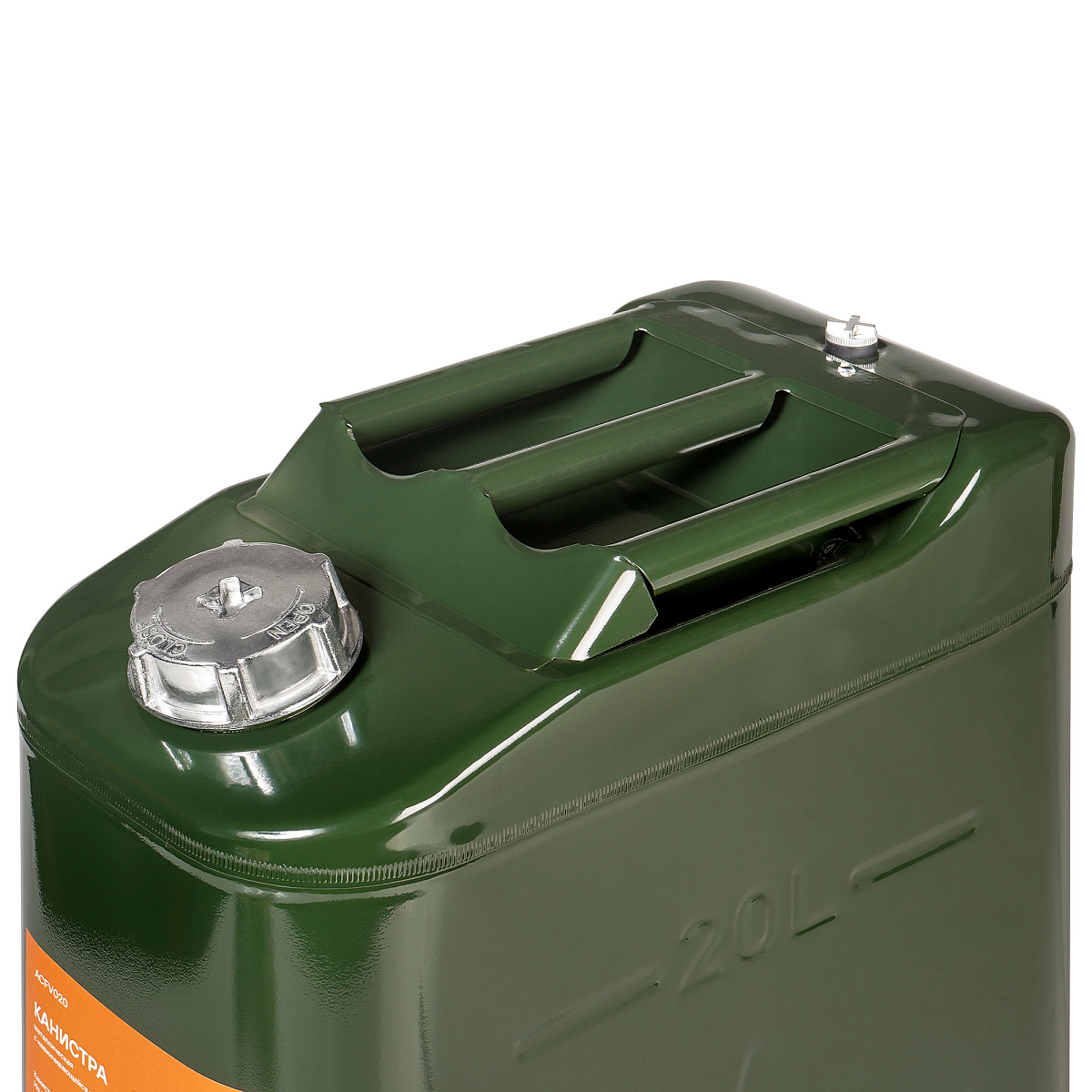 Канистра 20л металлическая, винтовая крышка