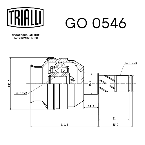 ШРУС внутренний для автомобилей Nexia (95-) DOHC /Lacetti (04-)/Aveo (04-) MT ECO