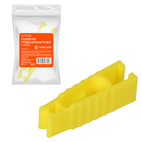 Съемник предохранителей L=30мм