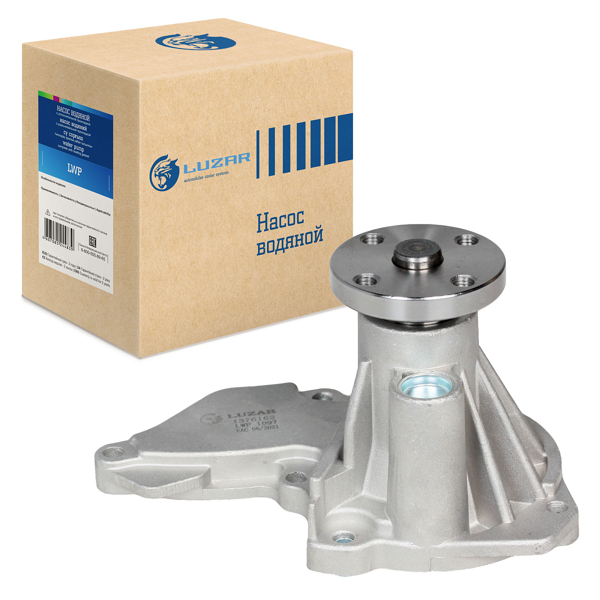 Насос водяной для автомобилей Ford Focus II 1.4/1.6