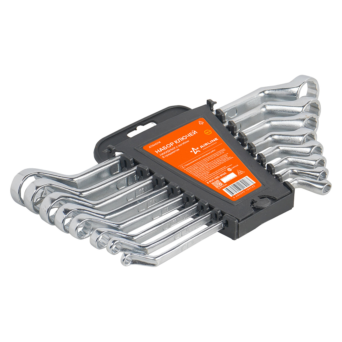 Набор ключей накидных с изгибом 8пр. (6х7мм-20х22мм) холдер