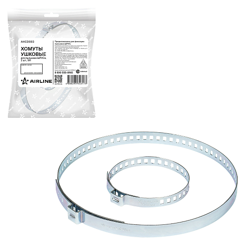 Хомуты ушковые 2 шт.(20-50/7мм, 50-120/9мм) для пыльника ШРУСа, универс., W1(оцинк.)