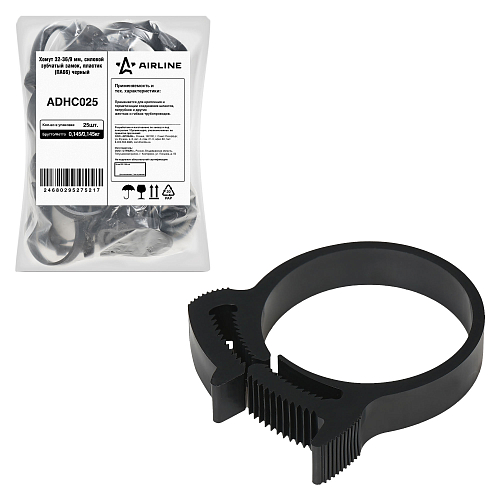 Хомут 32-36/9 мм, силовой зубчатый замок, пластик (ПА66) черный