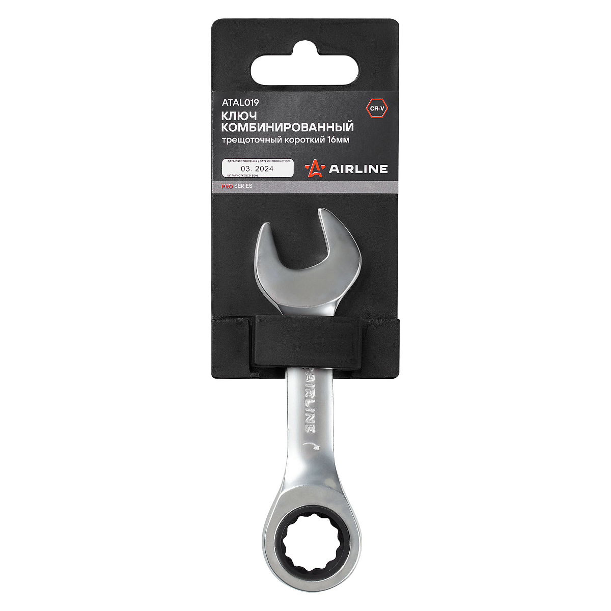 Ключ комбинированный трещоточный короткий 16мм PRO, пласт.подвес