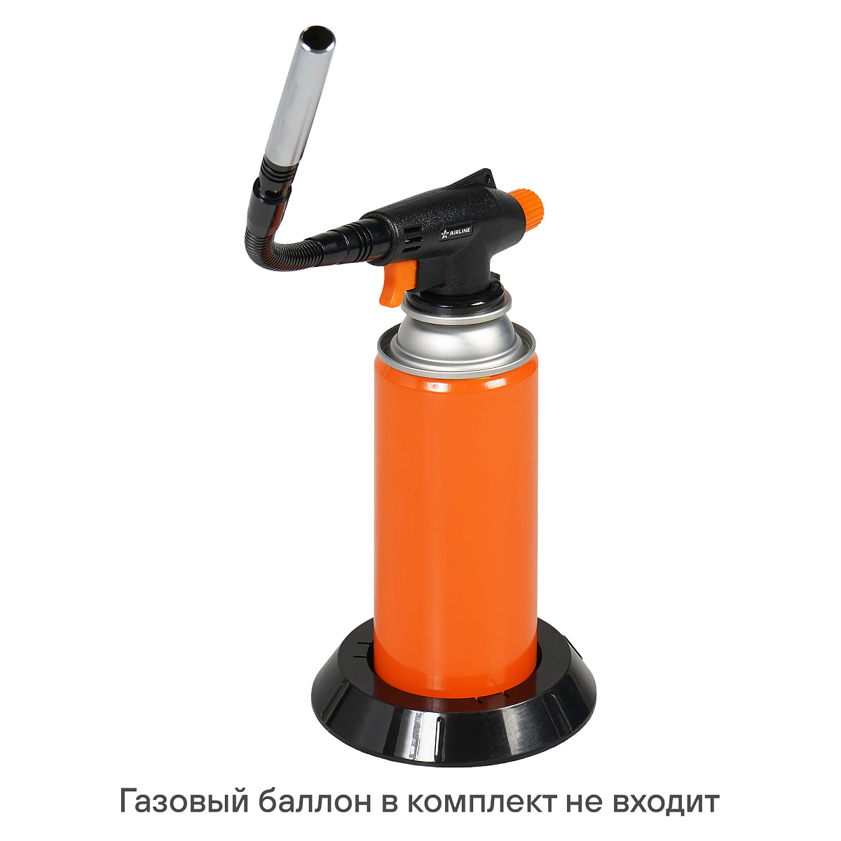 Горелка газовая на цанговый баллон, пьезоподжиг, гибкое сопло D12 *110 мм