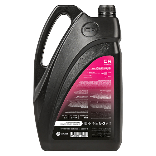 Антифриз для автомобилей Toyota/Lexus/Hyundai/Kia, SLLC, лобридный, P-OAT, флуоресцентный, -40°С, 5л/5.36кг