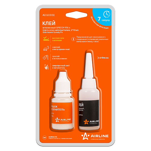 Клей мгновенный SPEEDY FIX с порошком-наполнителем, 2*10 мл.
