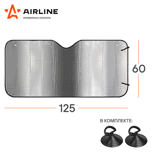 Шторка солнцезащитная 60*125см на лобовое стекло, 140г/м2, серая (60*125 см)