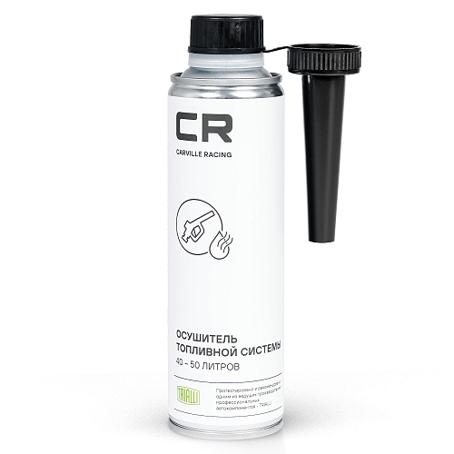 Осушитель топливной системы, 270мл