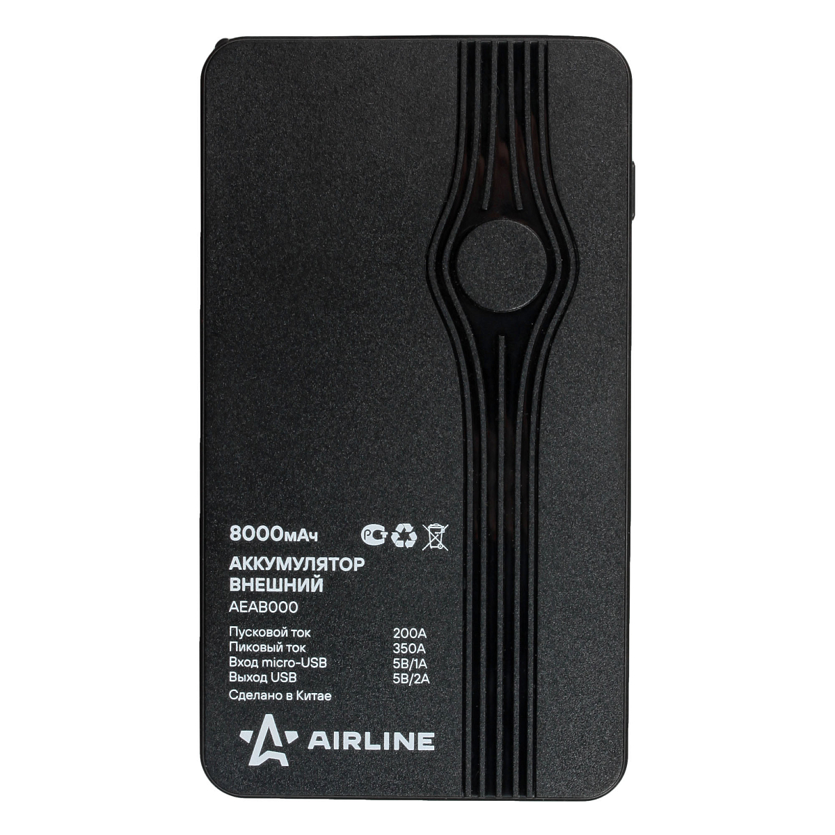 Набор Аккумулятор пусковой+Перчатки (8000мАч, 350А, 12.4В, пуск 2.0d, USB 5V/2A; перчатки ХБ сер.)