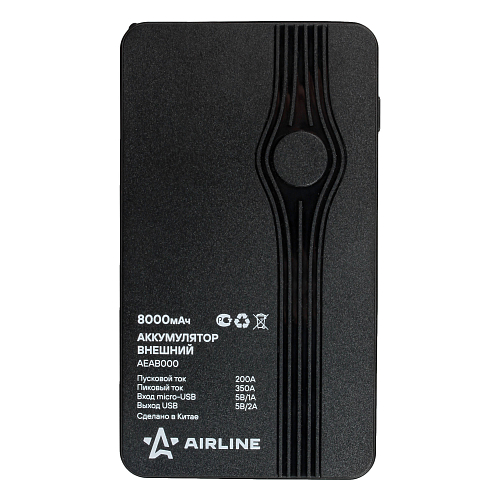 Набор Аккумулятор пусковой+Перчатки (8000мАч, 350А, 12.4В, пуск 2.0d, USB 5V/2A; перчатки ХБ сер.)