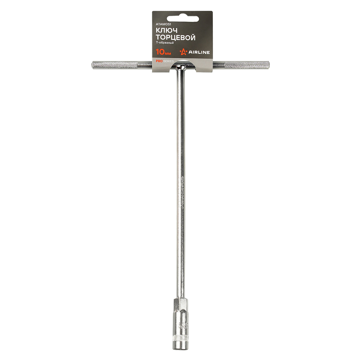 Ключ торцевой Т-образный 10мм PRO