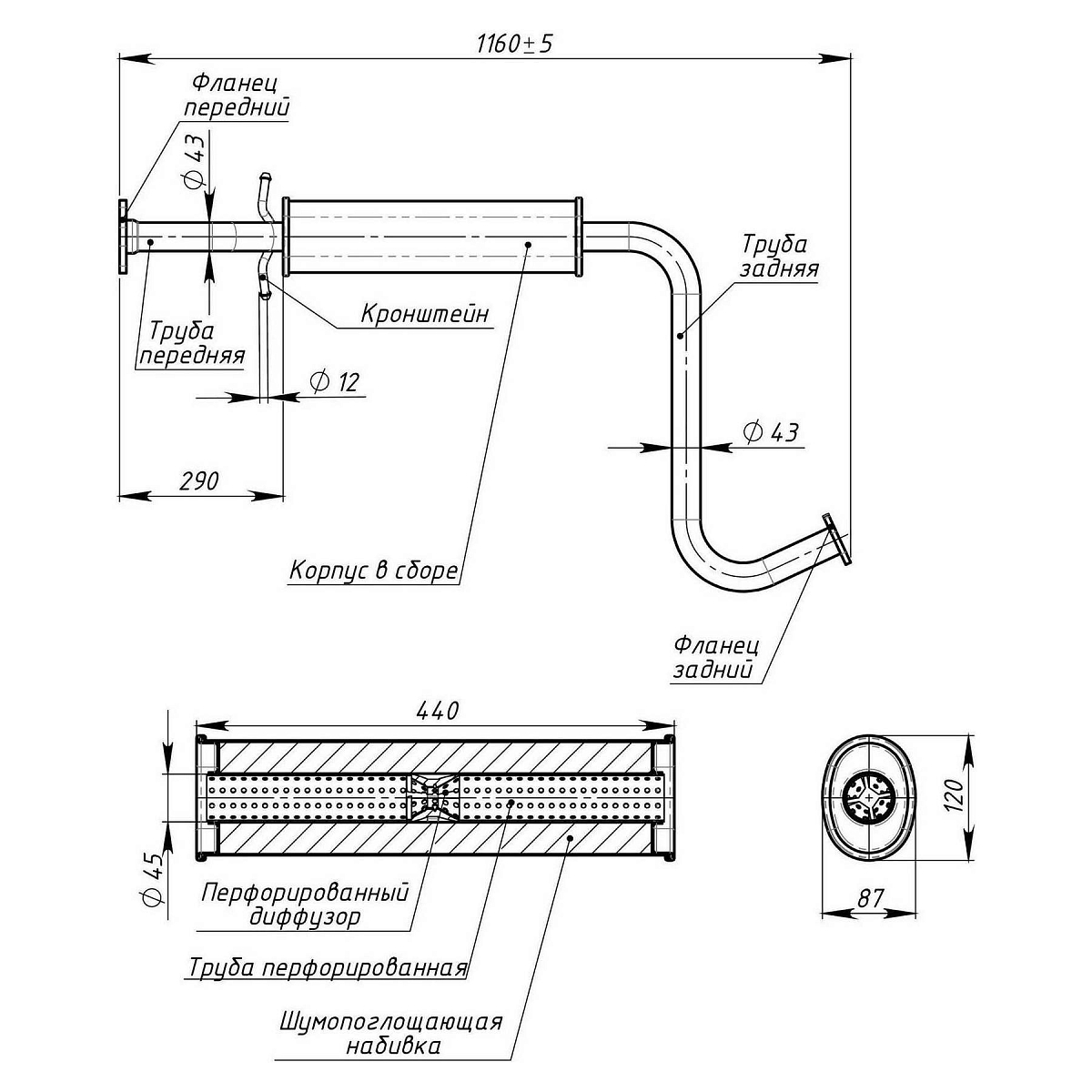 Глушитель для автомобилей Chevrolet/Daewoo Lanos (97-) дополнительный (резонатор) (алюминизированная сталь)