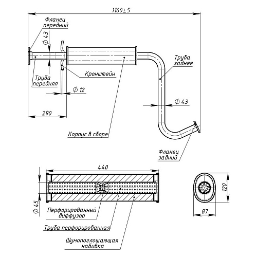 Глушитель для автомобилей Chevrolet/Daewoo Lanos (97-) дополнительный (резонатор) (алюминизированная сталь)