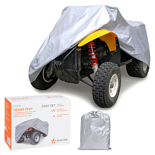 Чехол-тент на квадроцикл защитный, размер XL (251*125*85см), цвет серый, универсальный