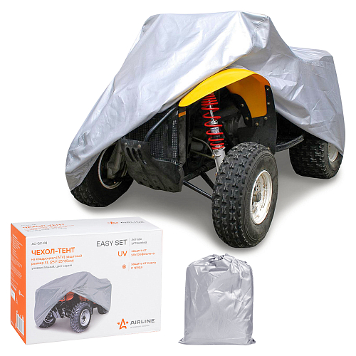 Чехол-тент на квадроцикл защитный, размер XL (251*125*85см), цвет серый, универсальный