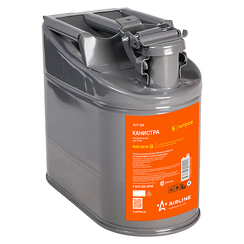 Канистра 5л металлическая