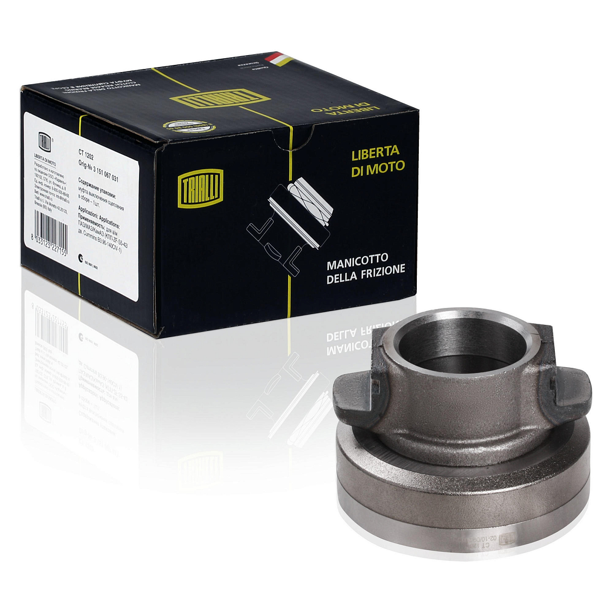 Муфта выключения сцепления для автомобилей МАЗ 4370 (дв. Deutz)