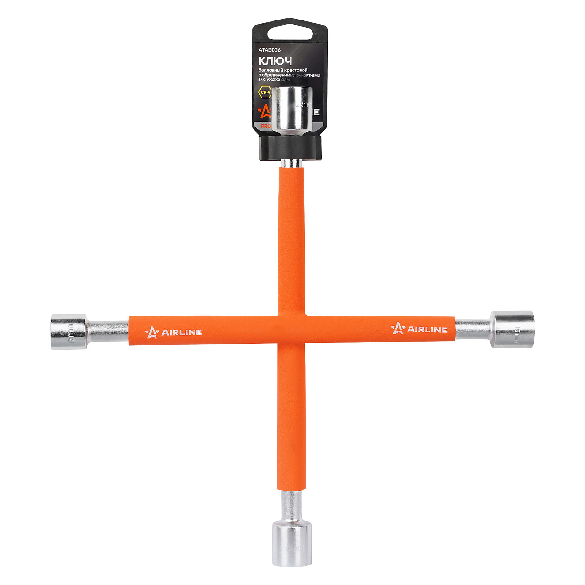 Ключ баллонный крестовой 350мм PRO с обрезиненными рукоятками (17х19х21х22)