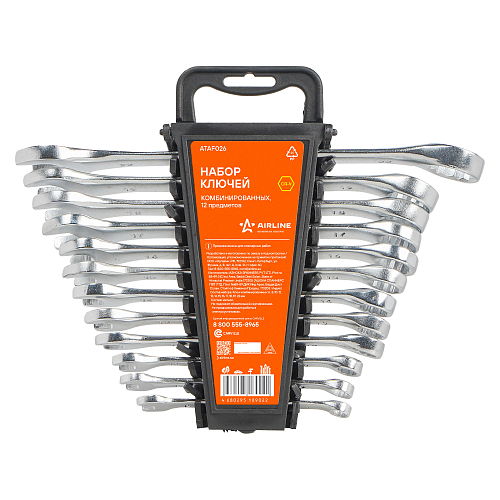 Набор ключей комбинированных 12пр. (6-22мм) холдер